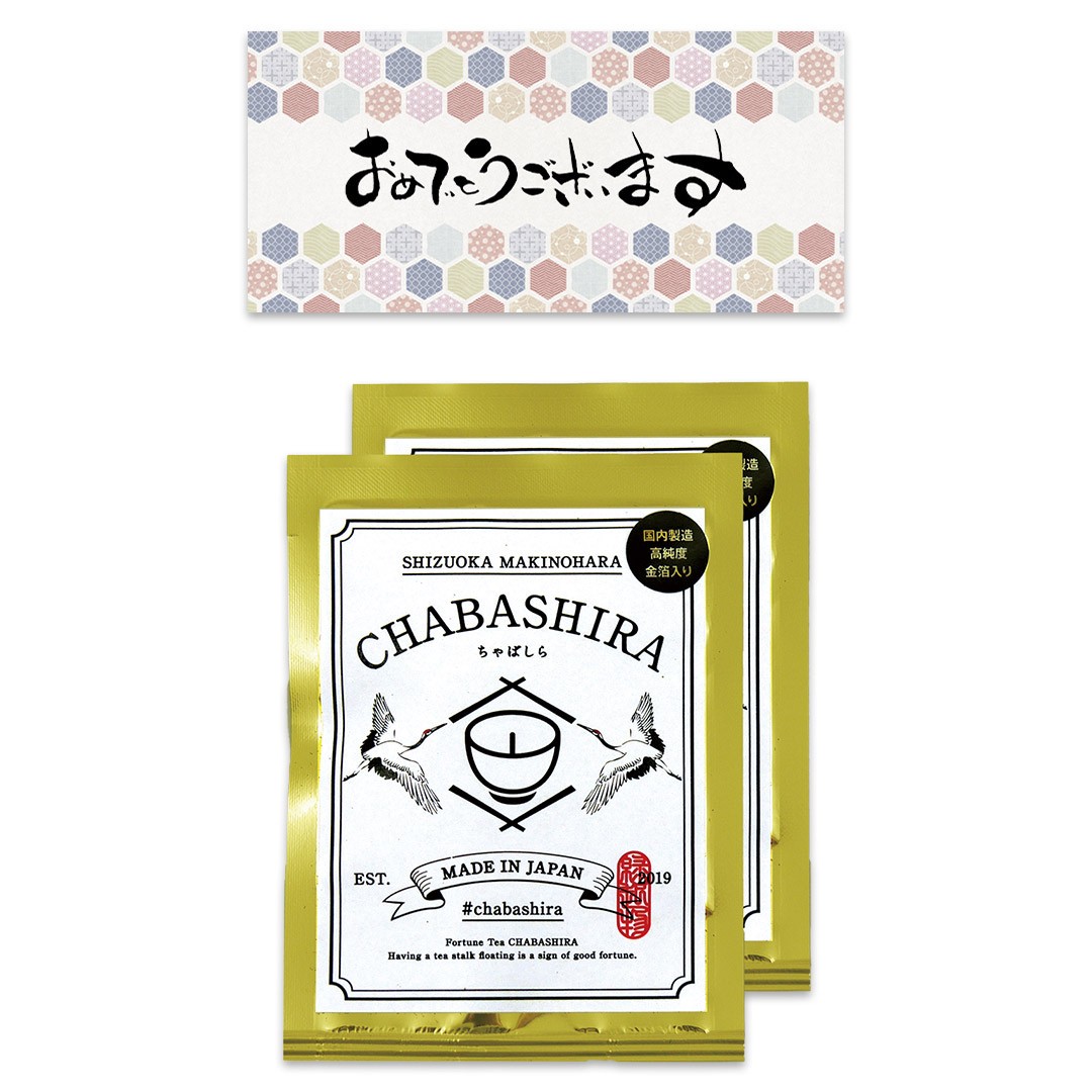chabe様　予約分 8.6.