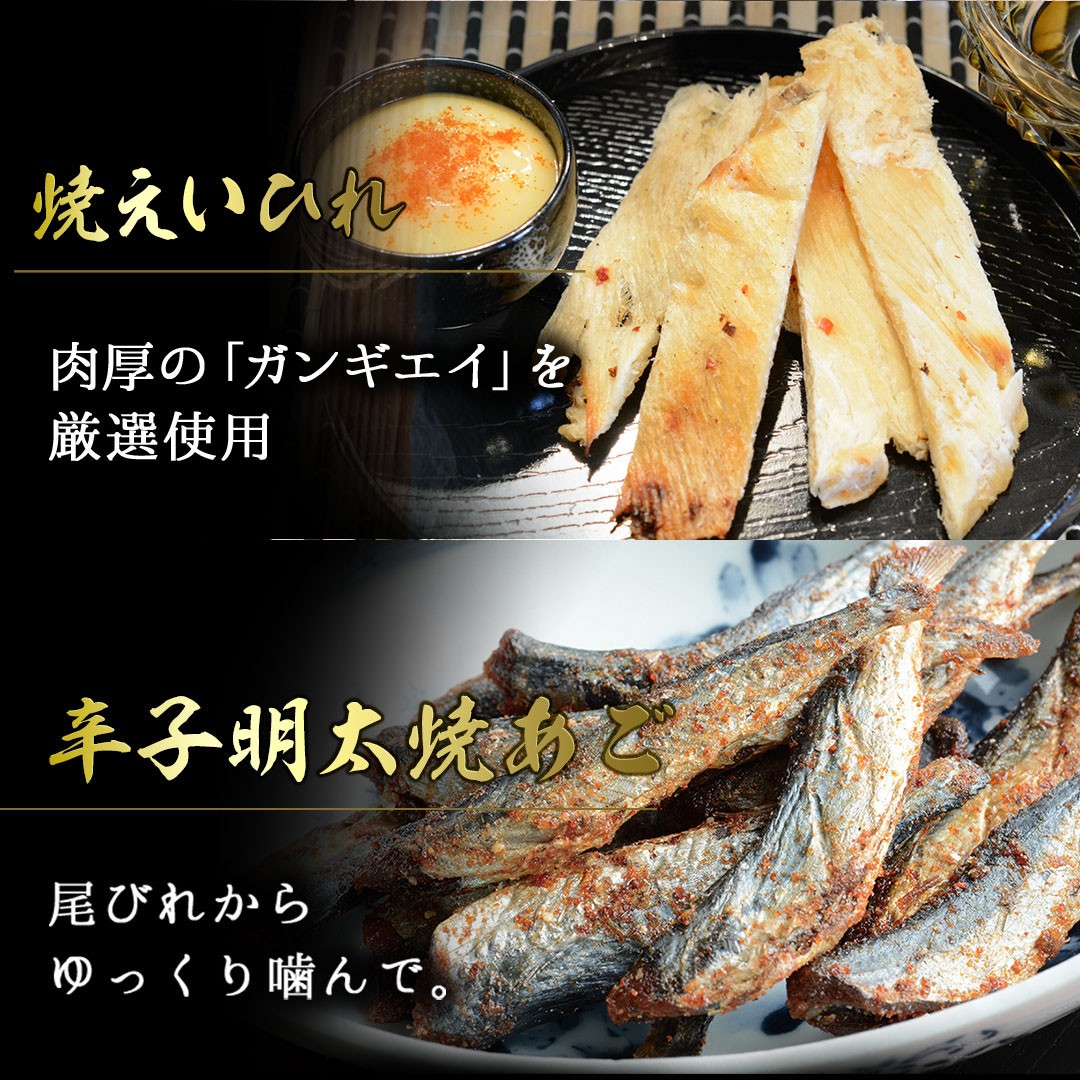 ビール党おつまみ9選 おつまみセット 退職祝い 母の日 詰め合わせ 