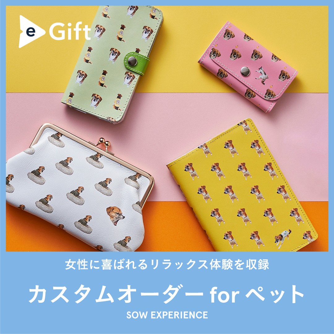 canvasバターゾーン カスタムオーダー 亡くな