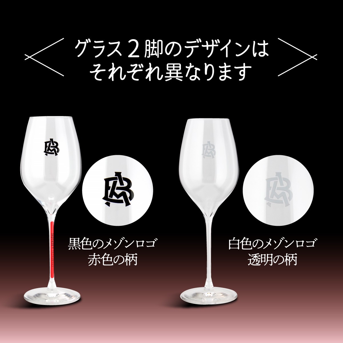 エルメス ワイングラス2脚 青白