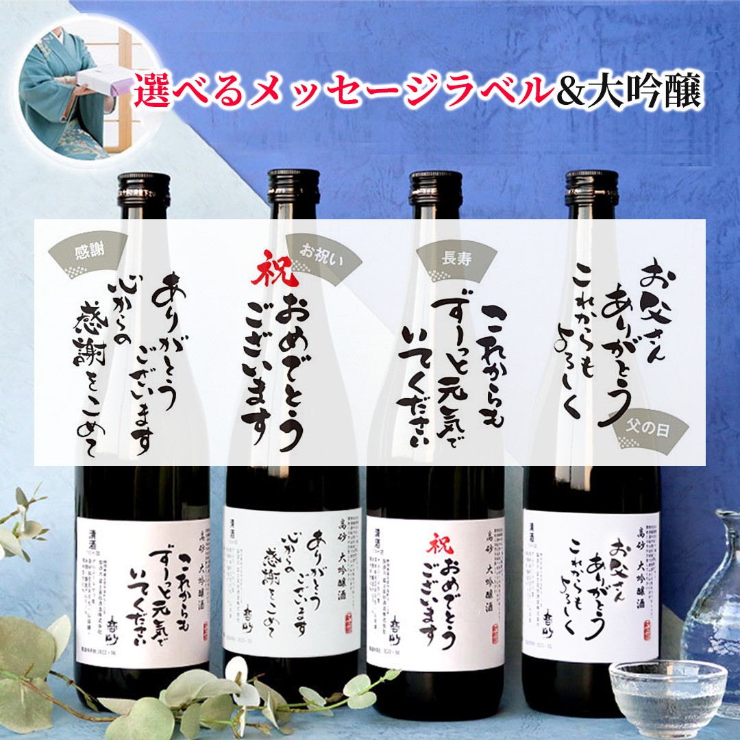 AREがとうワイン 阪神ワイン 60本限定 白ワイン あれがとうワイン わかし