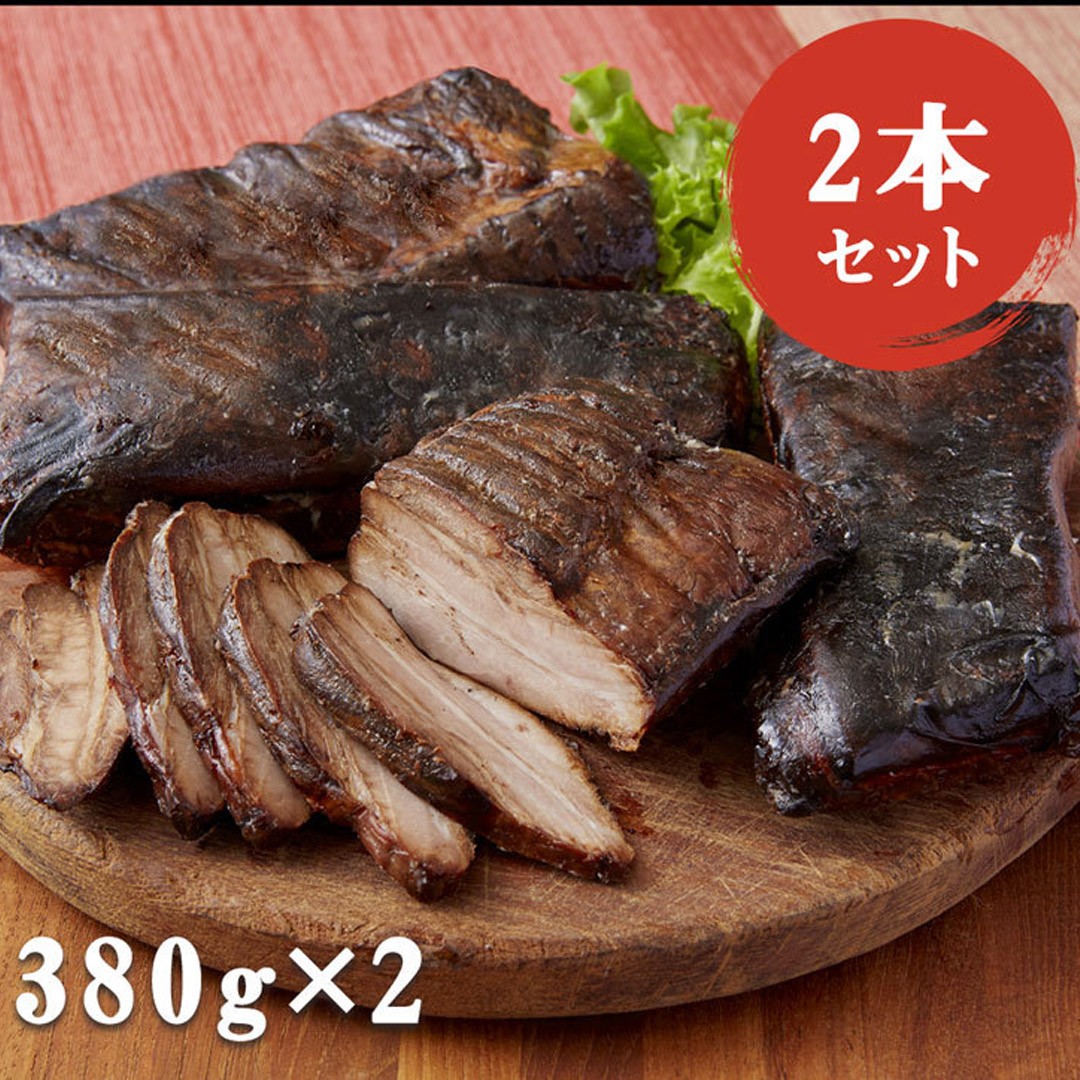 あじむどり チャーシュー 豚バラ 焼豚 250g 焼き豚 ラーメン やきぶた 