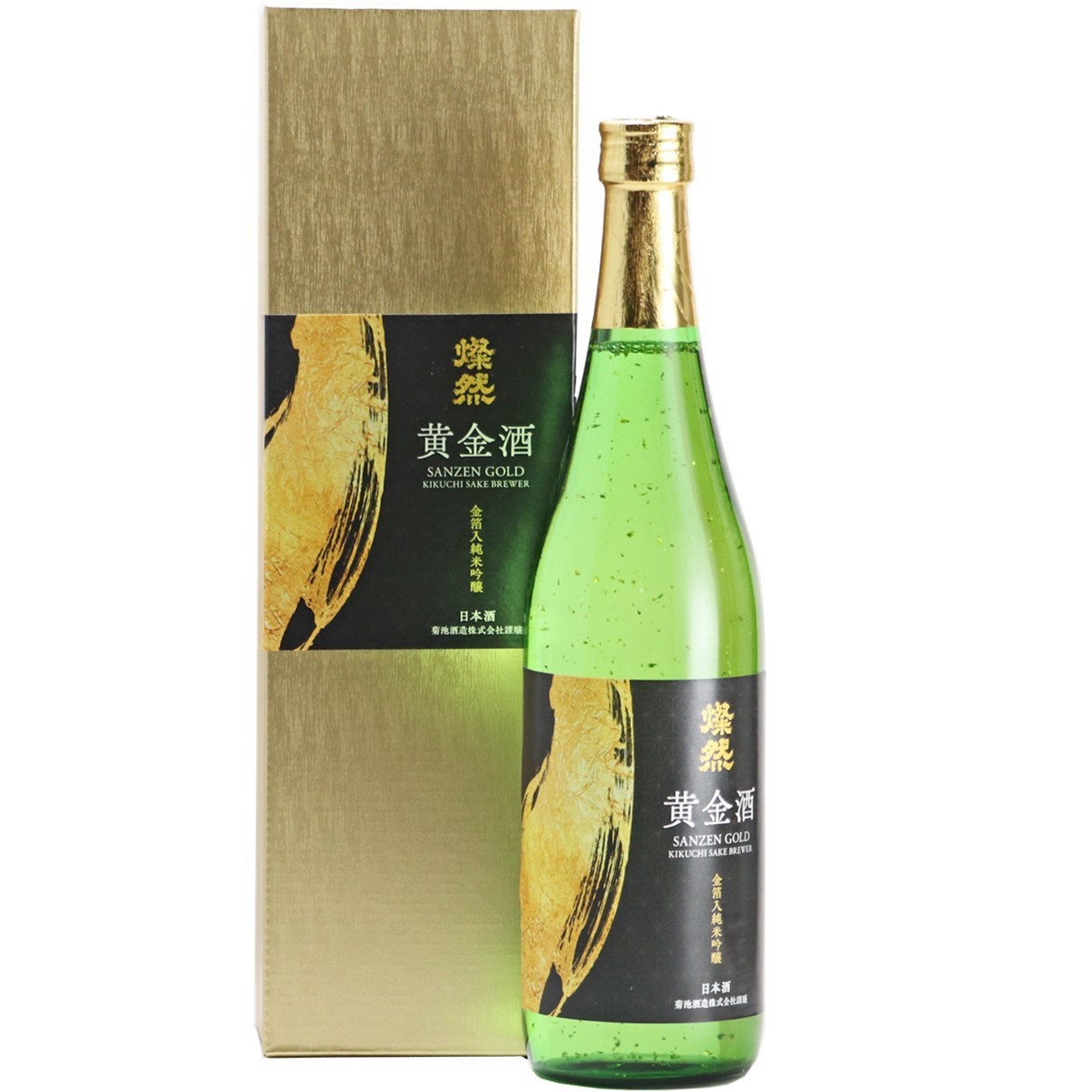 金箔入り 日本酒 黄金酒 燦然 さんぜん ゴールド 純米吟醸 720ml ギフト プレゼント 岡山 倉敷 日本酒 包装 ラッピング済