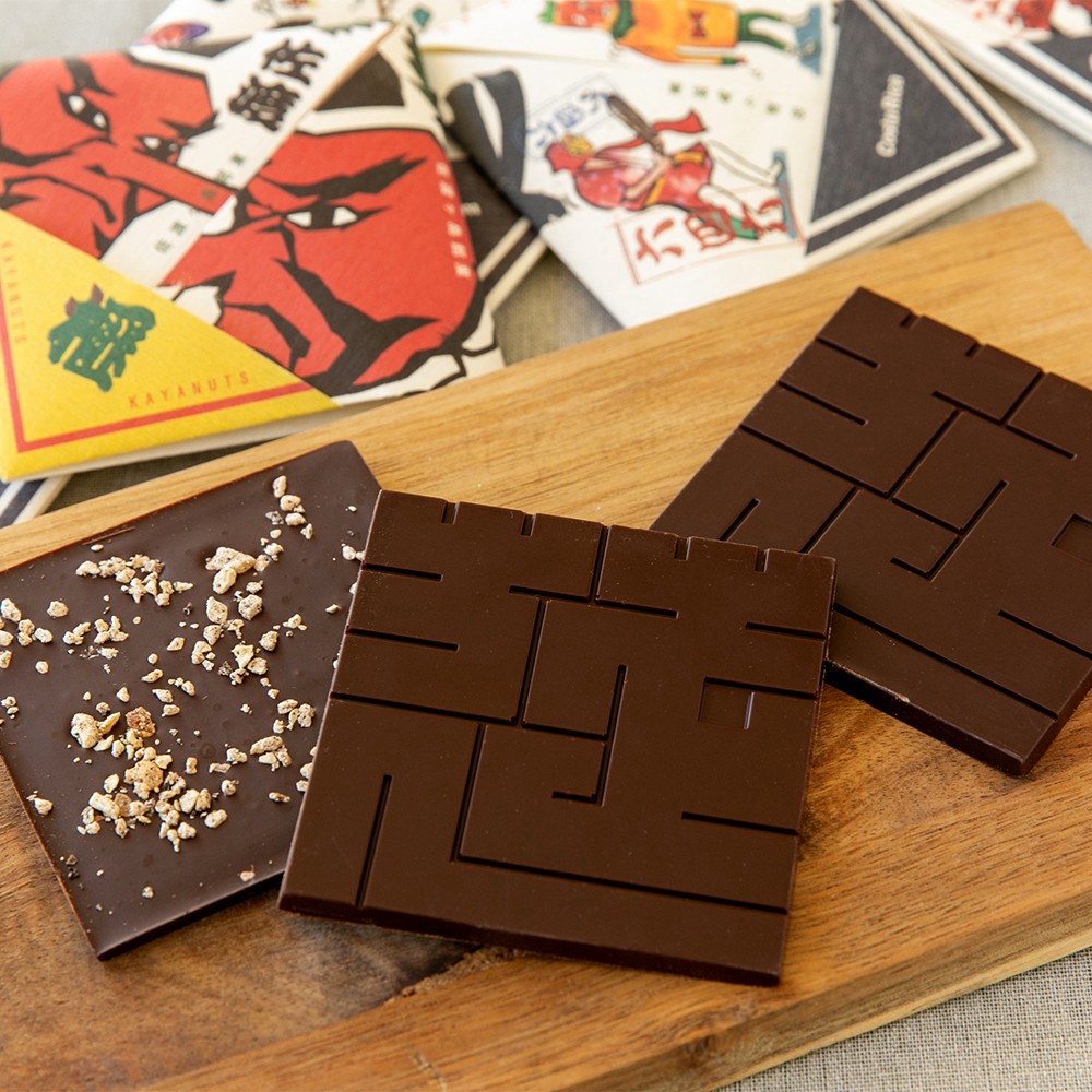 莚（むしろ） CACAO CLUBのチョコレート3種3枚 フェアトレード 洋菓子 