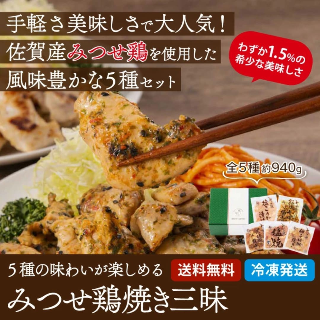 エムスーさま専用　新品未使用　お得　96缶プラス　焼き鳥　塩レモン&柚子胡椒など エムスーさま専用 新品未使用 お得 96缶プラス 焼き鳥 塩レモン&柚子