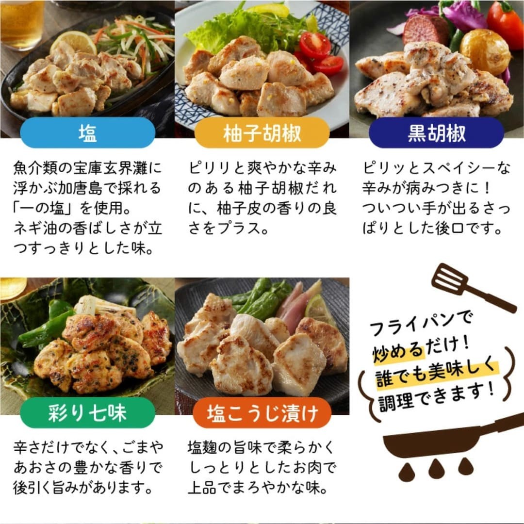 エムスーさま専用　新品未使用　お得　96缶プラス　焼き鳥　塩レモン&柚子胡椒など エムスーさま専用 新品未使用 お得 96缶プラス 焼き鳥 塩レモン&柚子