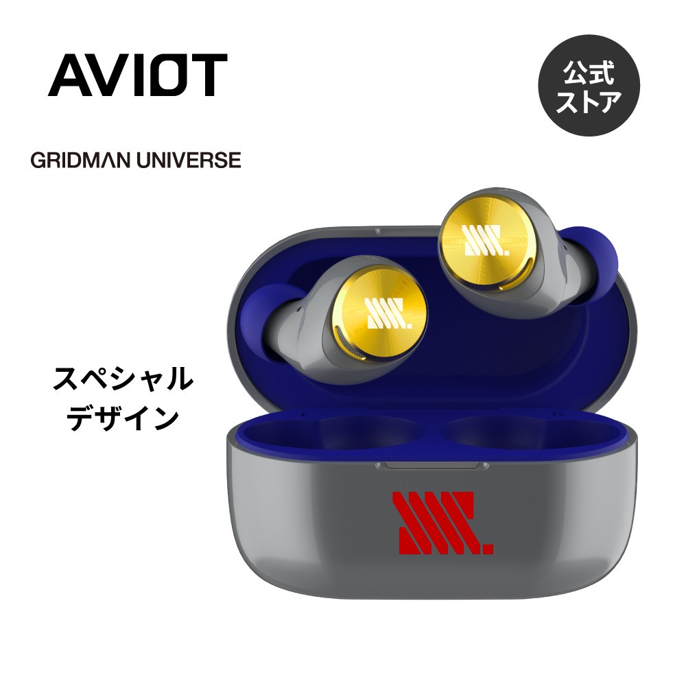 AVIOT グリッドマン ユニバース コラボ ワイヤレスイヤホン