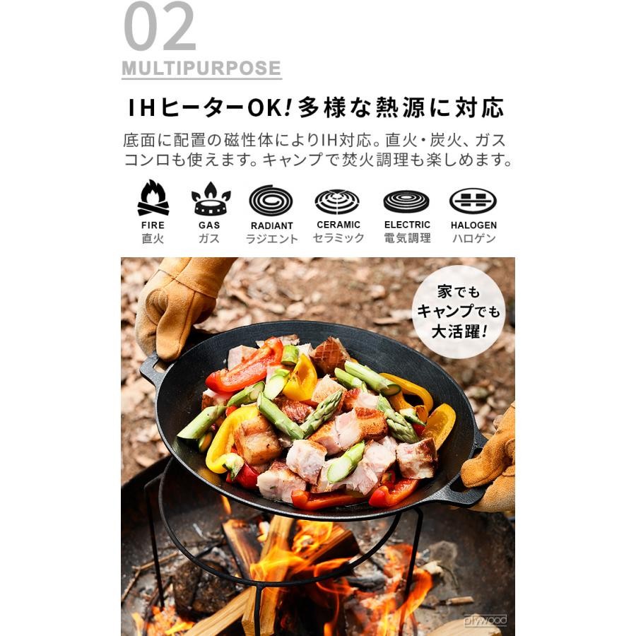 JHQ × braaa マルチクリドル３点セット JHQ × braaa マルチグリドルポット + 蓋 3点セット 浅型 深型 鉄板