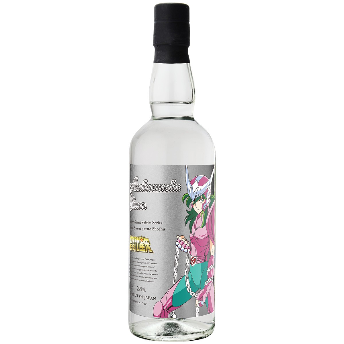 ネビュラチェーン!!アンドロメダ瞬 紅芋焼酎 25° 700ml 聖闘士星矢 