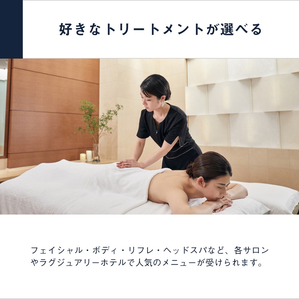 SOW Experience 個室スパ＆エステ関西版PLUS 25,300 こだわり 