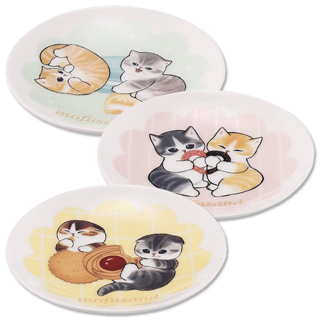 モフサンド9点セット mofusandモフサンド豆皿3種セット（日本製 直径9cm 小皿3枚