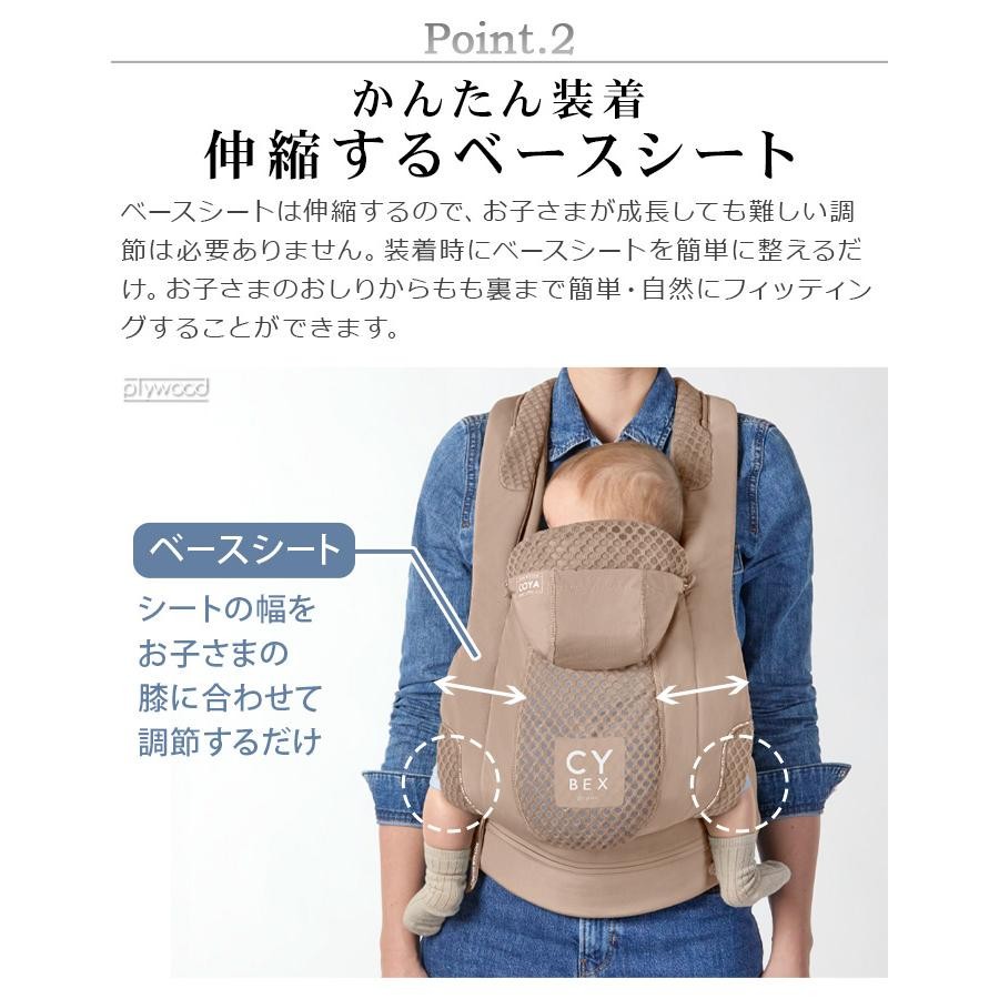 美品】Cybex 飼っ 抱っこ紐 コージーベージュ coya キャリア サイベックス