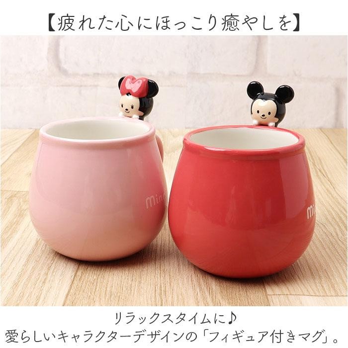 マグカップ キャラクター 可愛い マグ まぐ カップ フィギュア付きマグ 