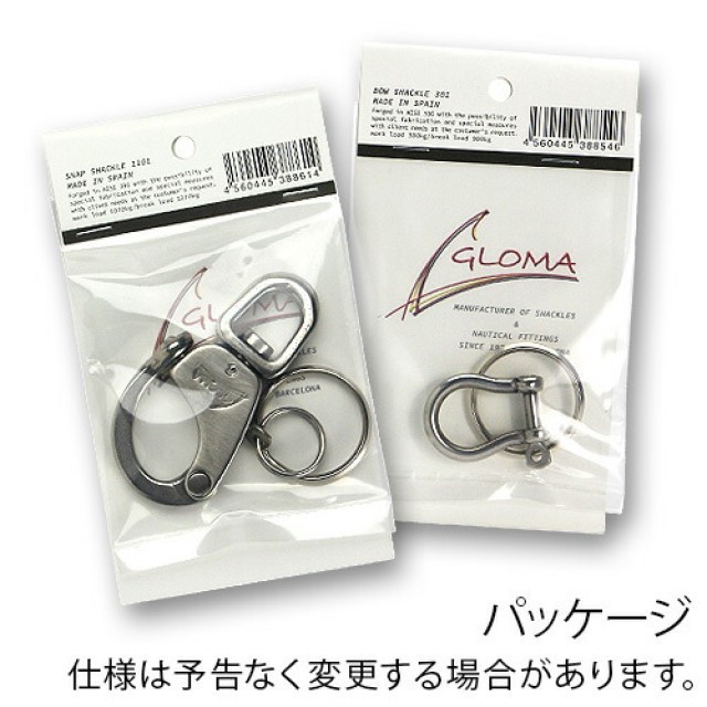 キーリング カラビナ GLOMA NAUTICA カラビナ [1502] 軽量 鍵
