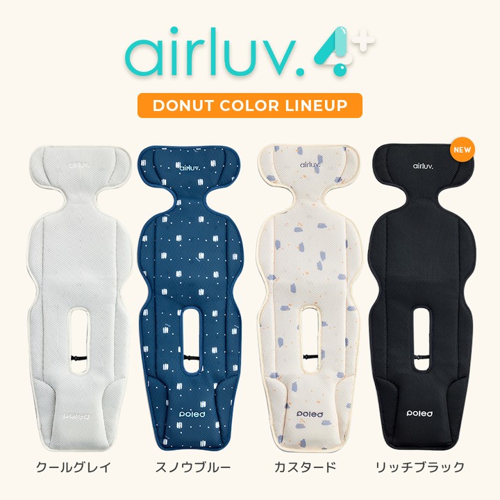 在庫限り20%OFF】[公式] エアラブ4+ ドーナッツ | airluv4+ donut