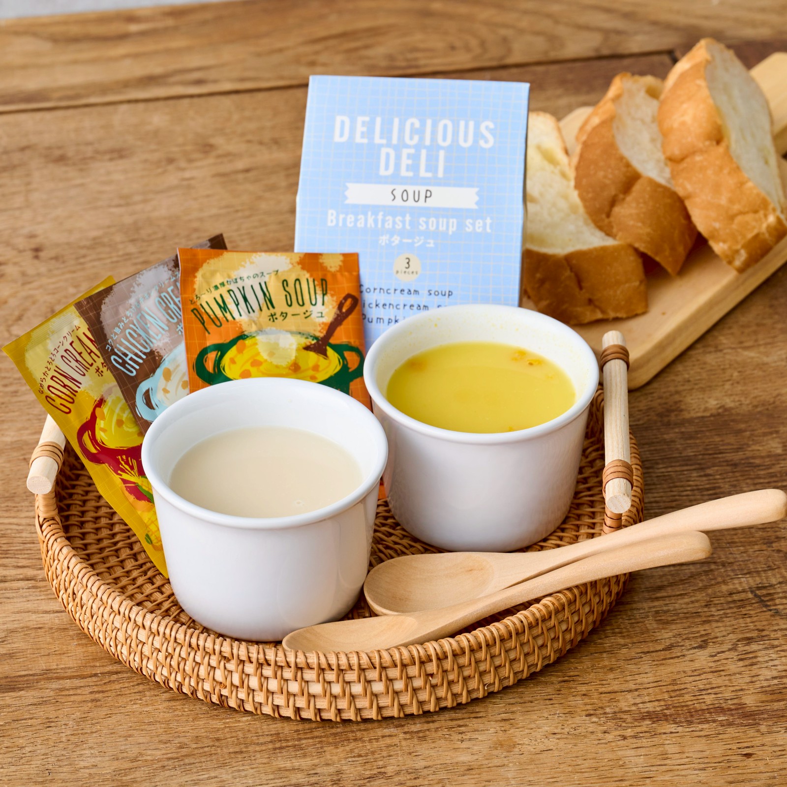 デリシャスデリスープ 朝食、夕食におすすめなスープ