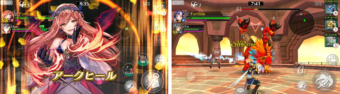 Line Game Sega Line Gameが贈る 運命と出会う共闘rpg フォルティシア Sega Line 事前登録開始 ニュース Line株式会社